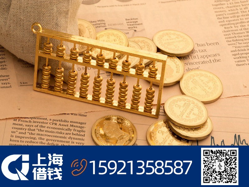 綿陽個人借錢助貸